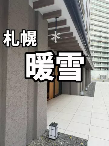 まんぷくオンニ｜ホテル旅のTikTok投稿