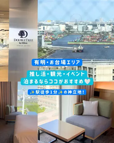 みぽ🌞心震える旅の記録のTikTok投稿