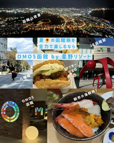 みぽ🌞心震える旅の記録のTikTok投稿