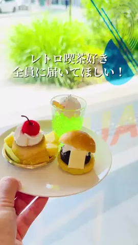 みぽ🌞心震える旅の記録のTikTok投稿