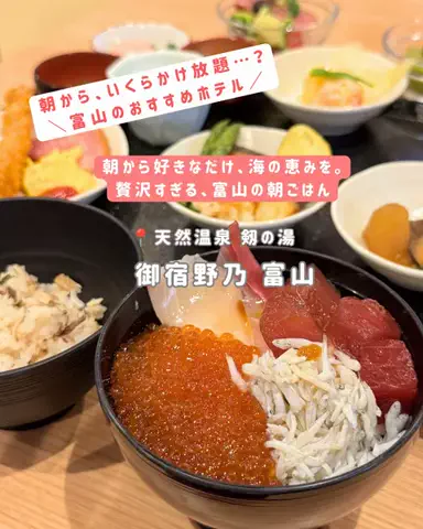 みぽ🌞心震える旅の記録のTikTok投稿
