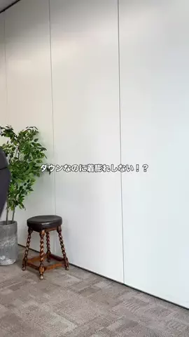 べちか｜166cm大人カジュアルのTikTok投稿