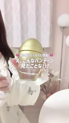 mone♡のTikTok投稿