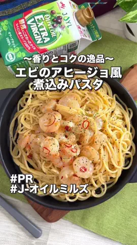 ハマごはん【お手軽レシピ】のTikTok投稿