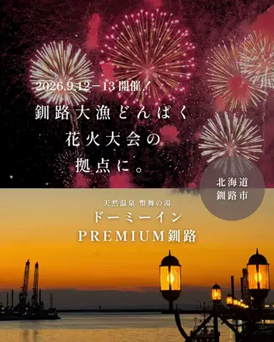 みぽ🌞心震える旅の記録のTikTok投稿
