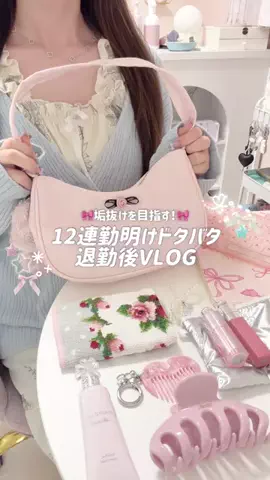 mone♡のTikTok投稿