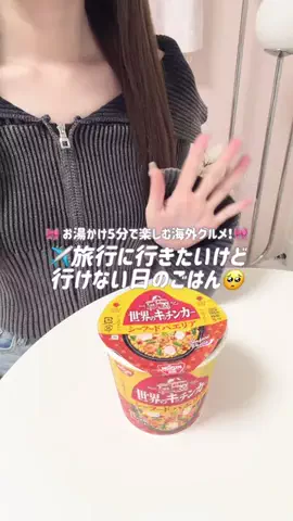 mone♡のTikTok投稿
