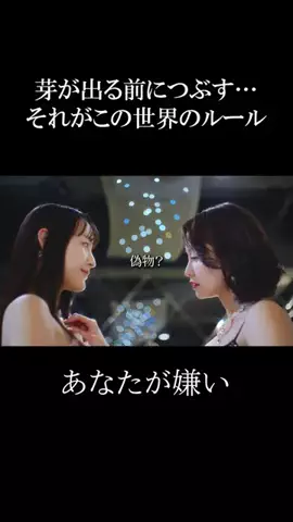 basebitsdramaのTikTok投稿