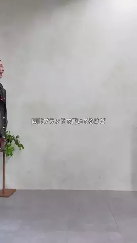 べちか｜166cm大人カジュアルのTikTok投稿