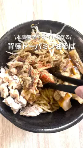 VOIDFORMのTikTok投稿
