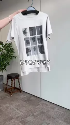 べちか｜166cm大人カジュアルのTikTok投稿
