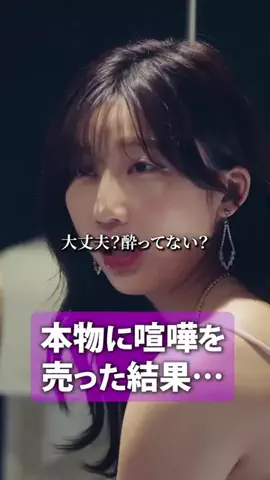 basebitsdramaのTikTok投稿
