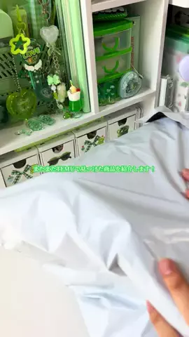 まりあ💚🐬のTikTok投稿