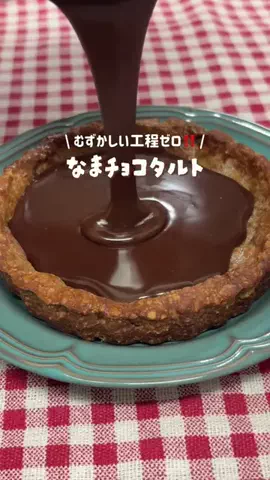 はなみ🧸のTikTok投稿