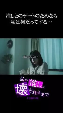 basebitsdramaのTikTok投稿