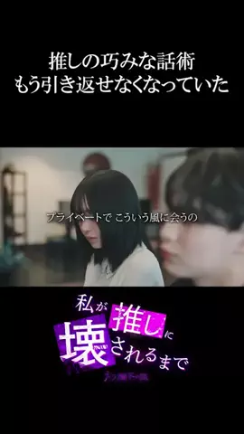basebitsdramaのTikTok投稿
