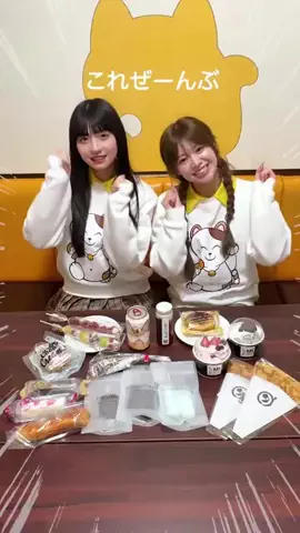 米澤りあのTikTok投稿