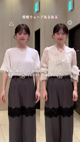 rina@167cm骨ウェのTikTok投稿