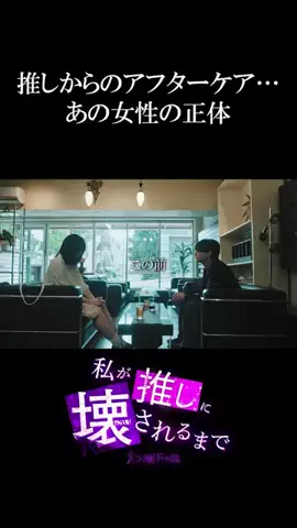 basebitsdramaのTikTok投稿