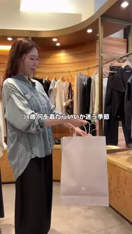 べちか｜166cm大人カジュアルのTikTok投稿