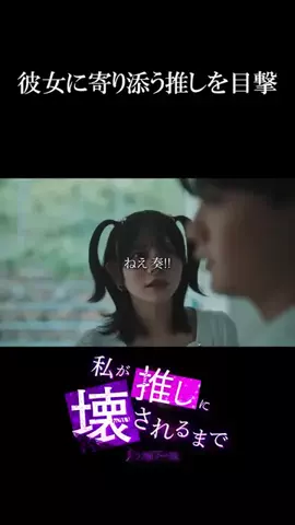basebitsdramaのTikTok投稿