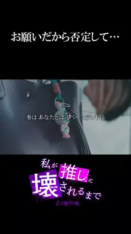 basebitsdramaのTikTok投稿