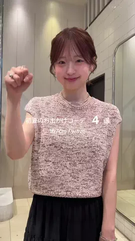 rina@167cm骨ウェのTikTok投稿