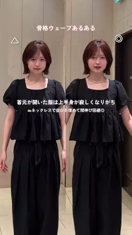 rina@167cm骨ウェのTikTok投稿