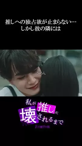 basebitsdramaのTikTok投稿