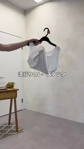 べちか｜166cm大人カジュアルのTikTok投稿