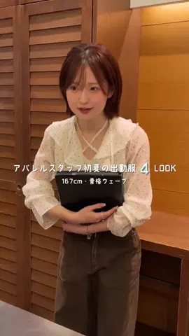 rina@167cm骨ウェのTikTok投稿