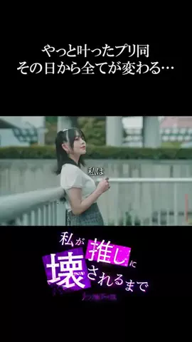 basebitsdramaのTikTok投稿