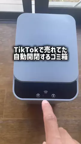 TikTokショップ紹介のTikTok投稿