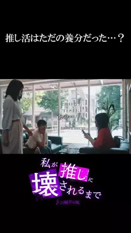 basebitsdramaのTikTok投稿