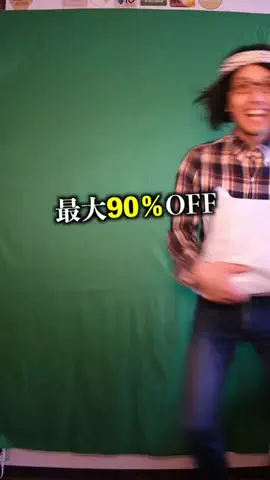 初代おかりょー👓📕@雑学オタクのTikTok投稿