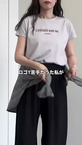 べちか｜166cm大人カジュアルのTikTok投稿