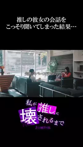basebitsdramaのTikTok投稿