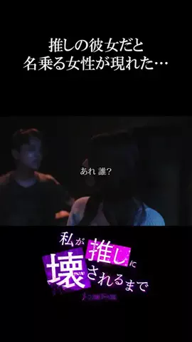 basebitsdramaのTikTok投稿