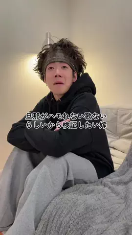 おちゃぐ👸🏼🙇🏼‍♂️のTikTok投稿