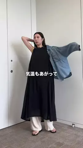 べちか｜166cm大人カジュアルのTikTok投稿