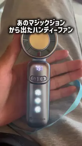 TikTokショップ紹介のTikTok投稿