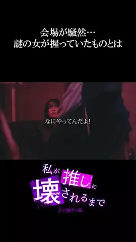 basebitsdramaのTikTok投稿