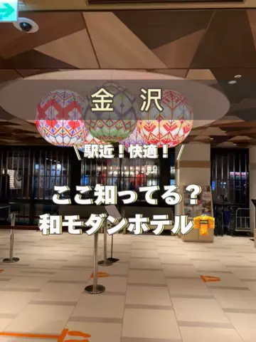 アラサー映え旅✈️ | 頑張る私のご褒美のTikTok投稿