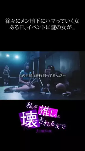 basebitsdramaのTikTok投稿