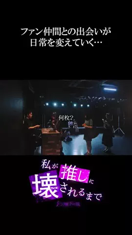 basebitsdramaのTikTok投稿
