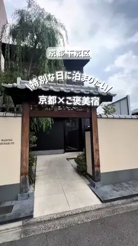 とことこ【大阪発】おでかけスポットのTikTok投稿