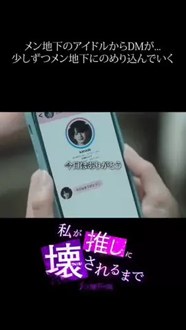 basebitsdramaのTikTok投稿