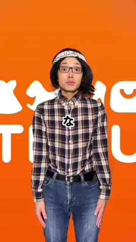 初代おかりょー👓📕@雑学オタクのTikTok投稿