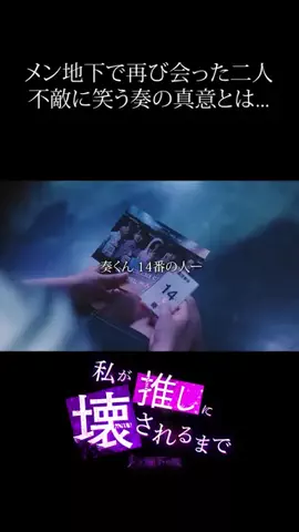 basebitsdramaのTikTok投稿