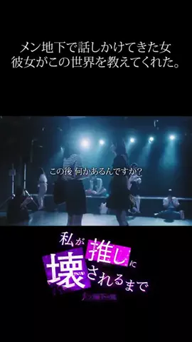 basebitsdramaのTikTok投稿